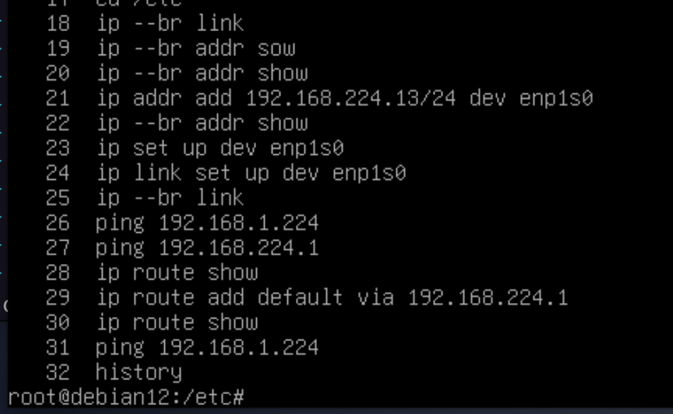 network config